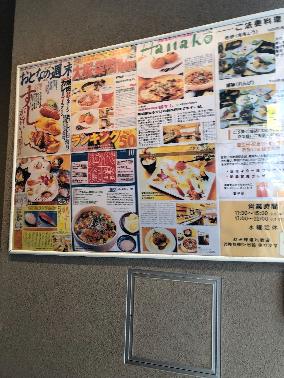 21最新 巣鴨の人気寿司ランキングtop22 Retrip リトリップ