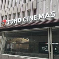 21最新 銀座駅周辺の人気映画館ランキングtop16 Retrip リトリップ