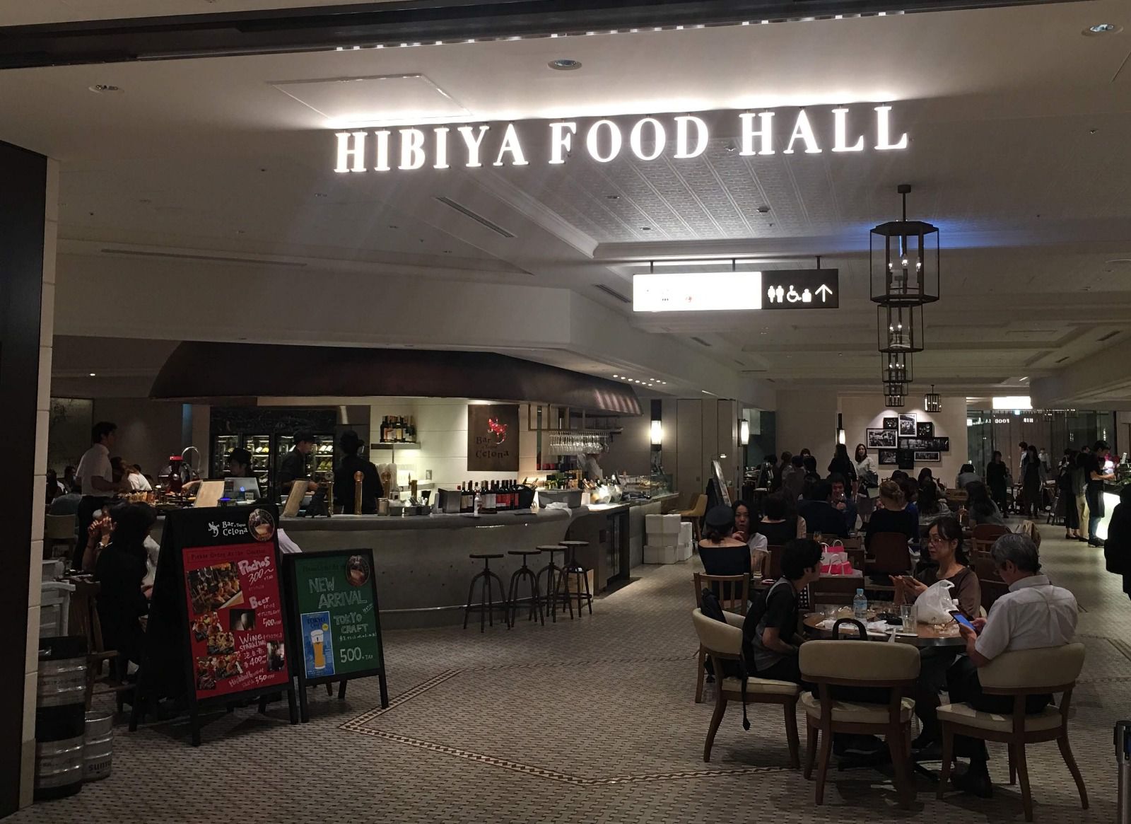 Hibiya Food Hall Retrip リトリップ