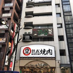 21最新 赤坂見附駅周辺の人気バル バールランキングtop30 Retrip リトリップ