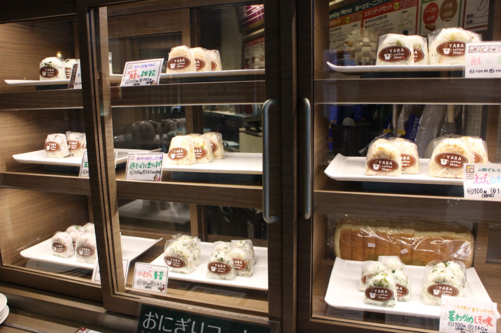 やば珈琲店 沼津店 | RETRIP[リトリップ]