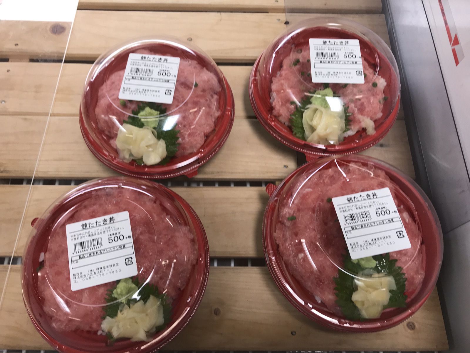 21最新 横浜の人気海鮮丼ランキングtop26 Retrip リトリップ