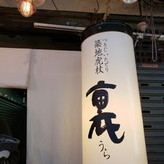 21最新 新富町駅周辺の人気カレーうどんランキングtop4 Retrip リトリップ