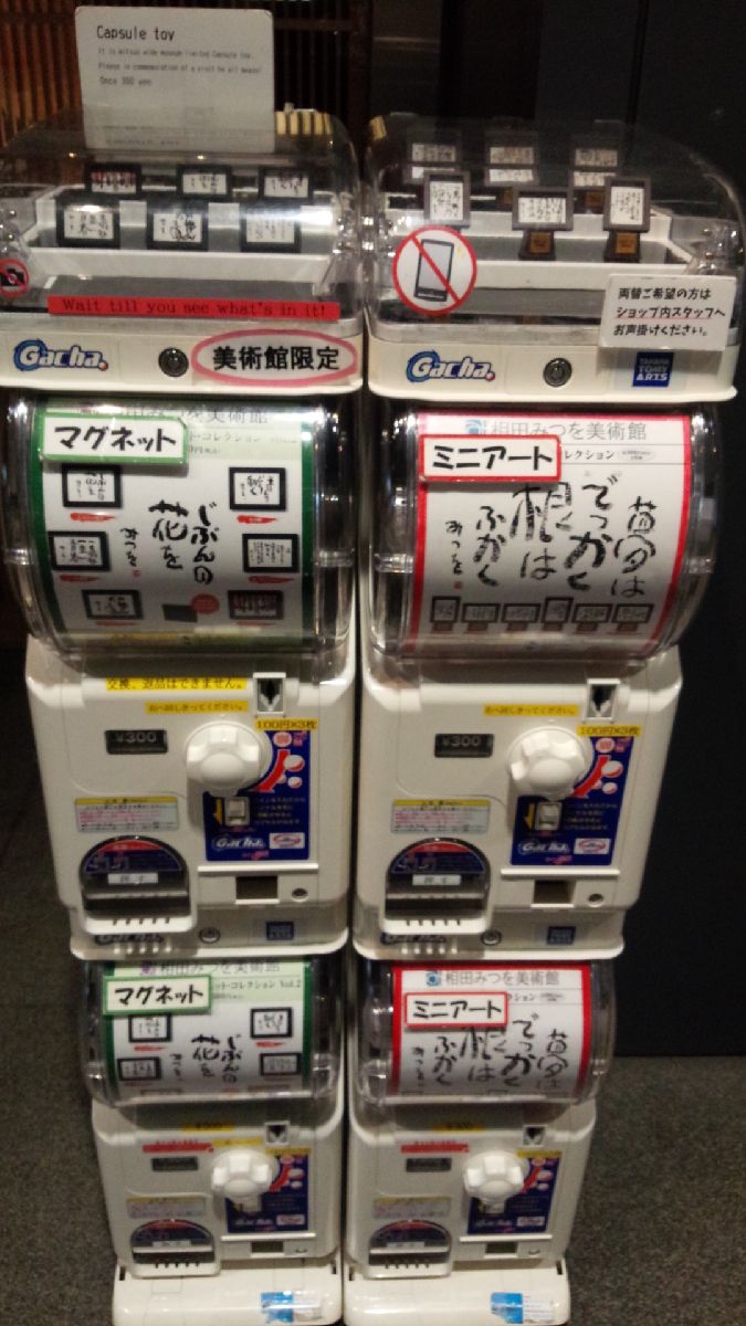 言葉の持つ力に触れる 有楽町 相田みつを美術館 でしたい5つのこと Retrip リトリップ