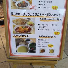 21最新 花小金井駅周辺の人気パンランキングtop10 Retrip リトリップ
