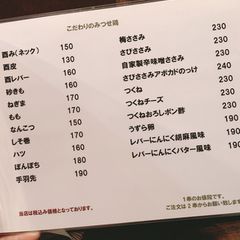 21最新 新小岩駅周辺の人気居酒屋 飲み屋 バーランキングtop30 Retrip リトリップ