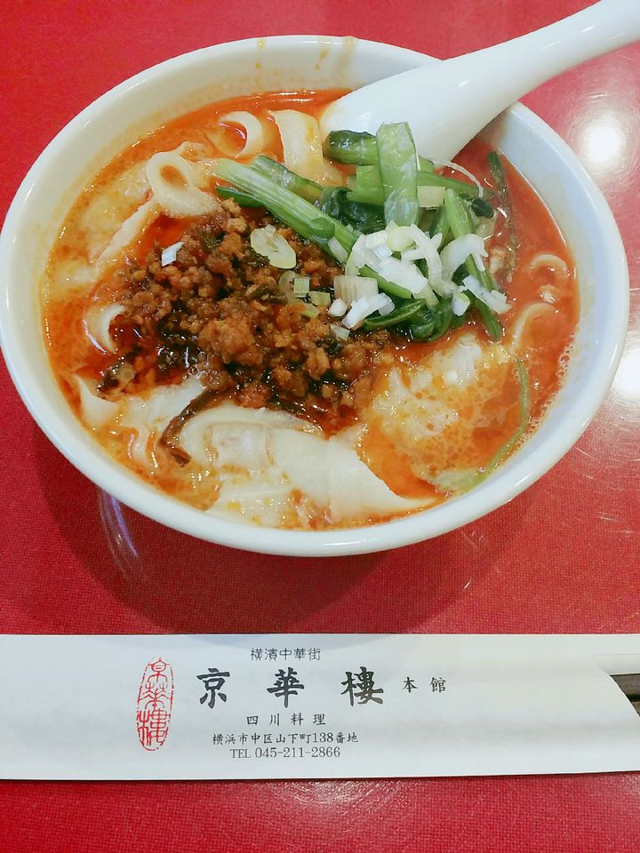 鍋 横浜 セール ランチ