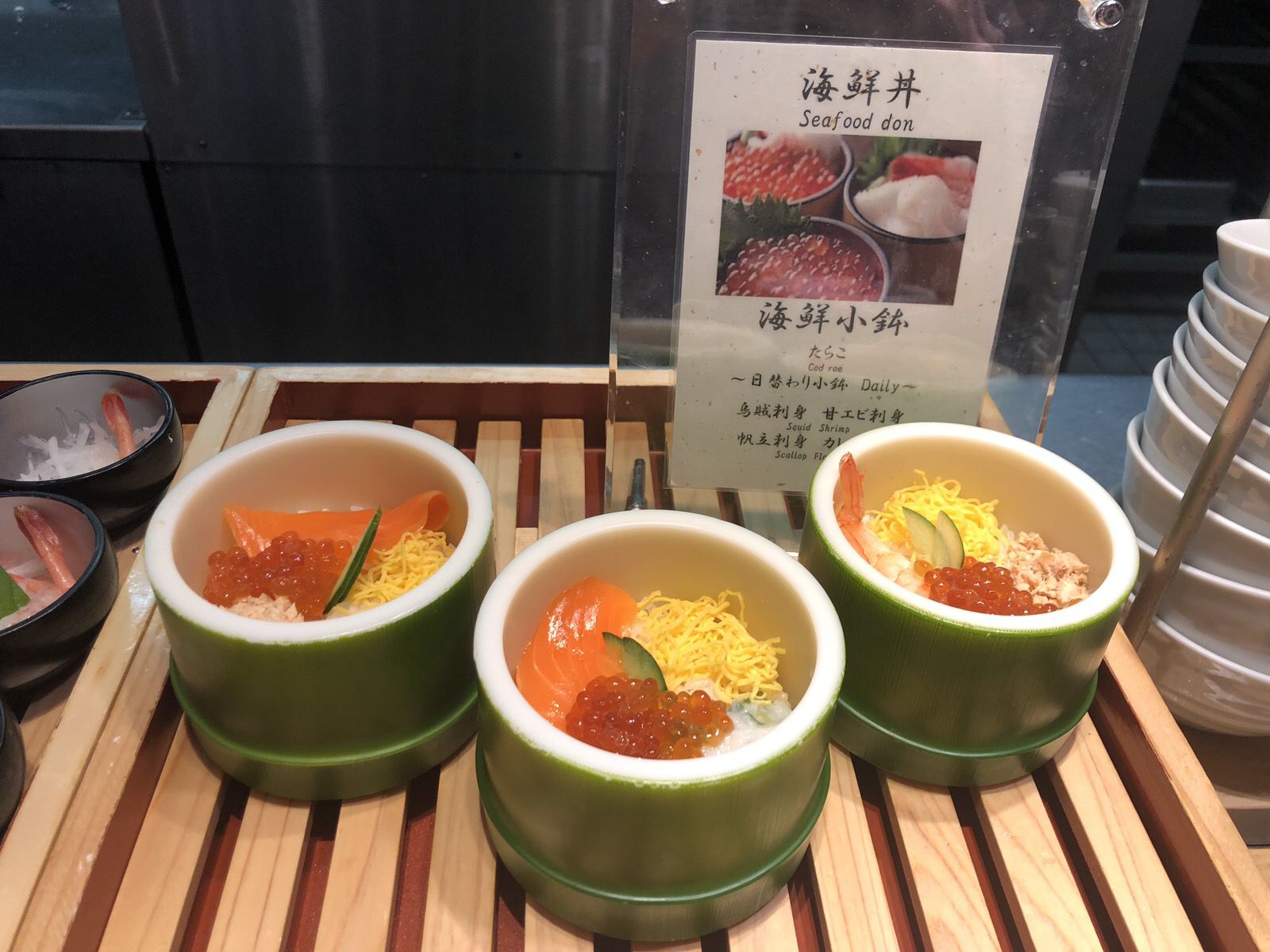 ドーミーインプレミアム 札幌