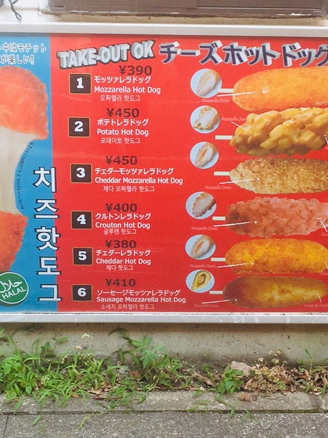 21最新 埼玉の人気トルコ料理ランキングtop23 Retrip リトリップ