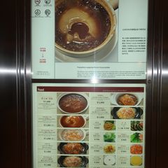 21最新 東京ミチテラス周辺の人気中華料理ランキングtop30 Retrip リトリップ