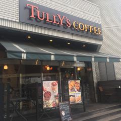 最新 日の出駅周辺の人気コーヒー専門店ランキングtop9 Retrip リトリップ