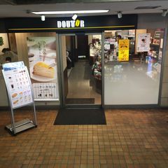 21最新 東高円寺駅周辺の人気コーヒー専門店ランキングtop12 Retrip リトリップ