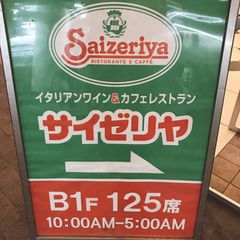 最新 梅田の人気ファミレス ファーストフードランキングtop8 Retrip リトリップ