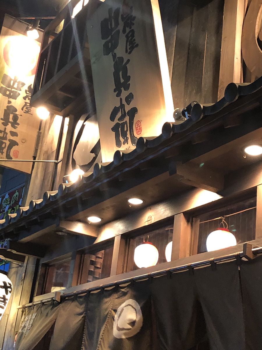 21最新 藤沢の人気串揚げ 串カツランキングtop16 Retrip リトリップ