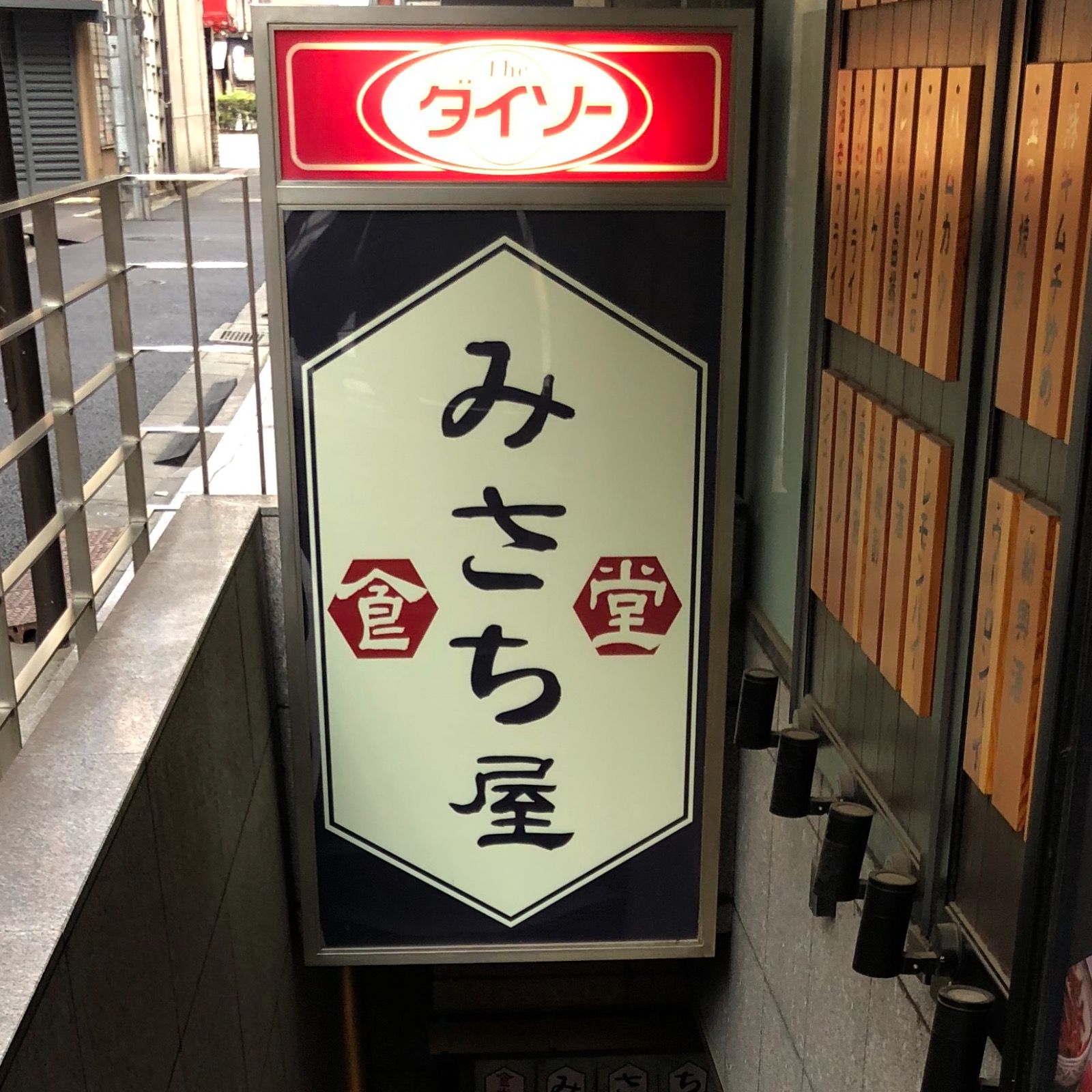 みさち屋 Retrip リトリップ みさち屋 Retrip リトリップ
