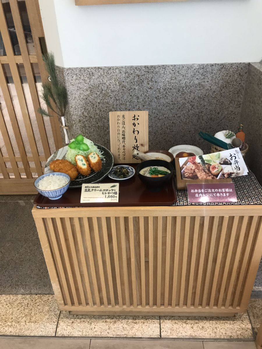 21最新 西宮 尼崎の人気日本料理ランキングtop30 Retrip リトリップ