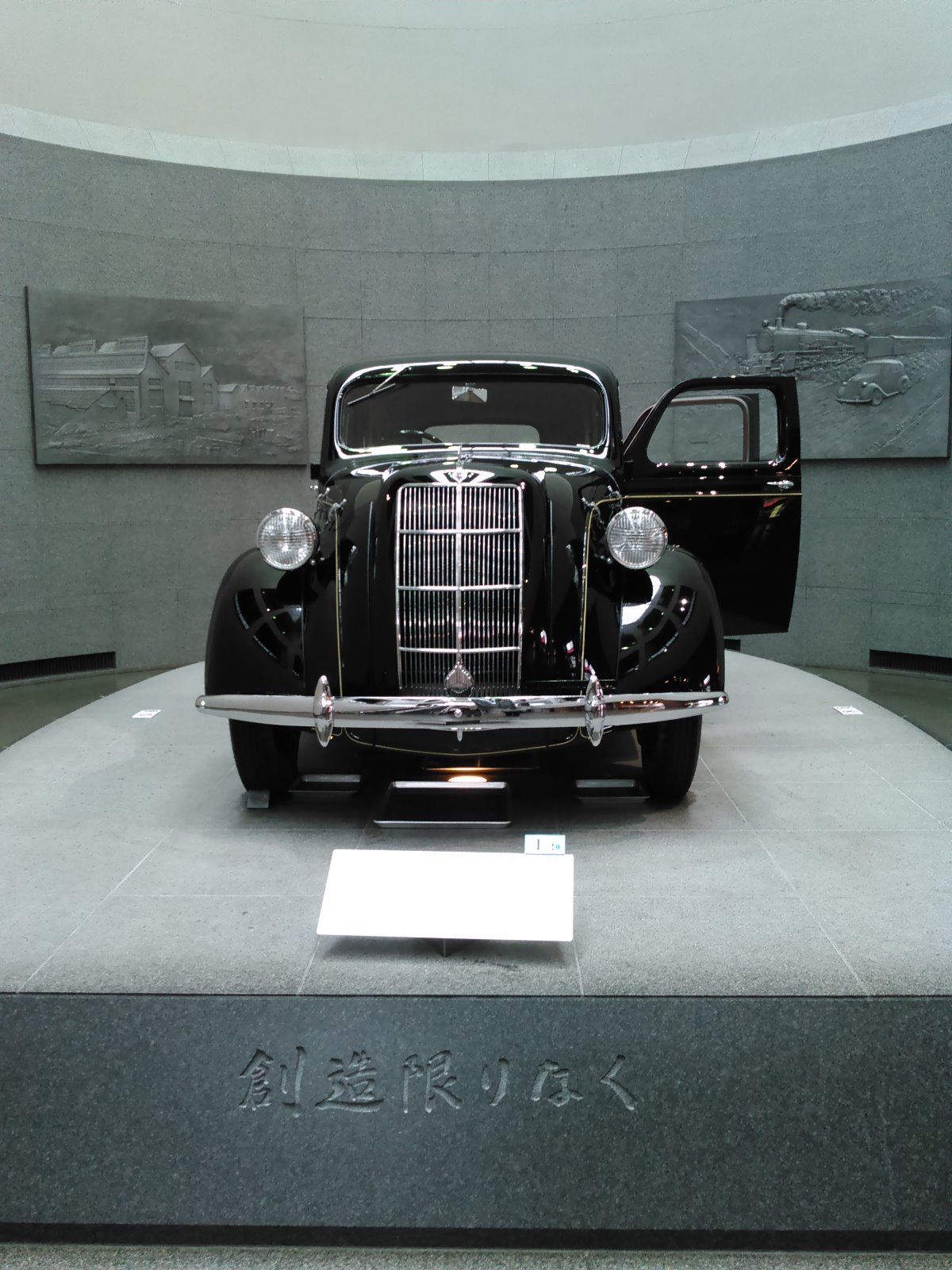 日本が誇る世界のトヨタ！愛知県長久手「トヨタ博物館」でしたい7つの