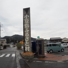 小豆島はレジャーアイランド 楽しめるおすすめアクティビティ選 Retrip リトリップ