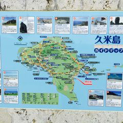 初めての久米島で絶対にやるべき観光おすすめ7選 Retrip リトリップ