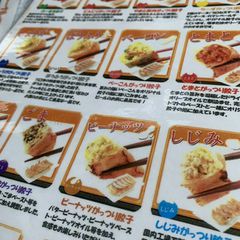 東京に負けない 埼玉に行ってまで食べたい 絶品餃子 10選 Retrip リトリップ