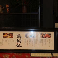 21最新 東京ミチテラス周辺の人気ろばた焼きランキングtop8 Retrip リトリップ