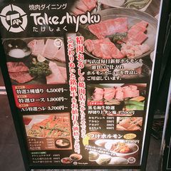 立ち食い店まである 天満の焼肉は1度体験するべき おすすめ7選 Retrip リトリップ