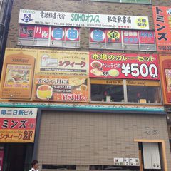 とろ りモチモチがたまらない 新宿周辺の チーズナン が絶品のカレー店10選 Retrip リトリップ