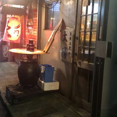 最強コスパグルメ 新鮮で美味しいものを食べ尽くす門前仲町スポット選 Retrip リトリップ