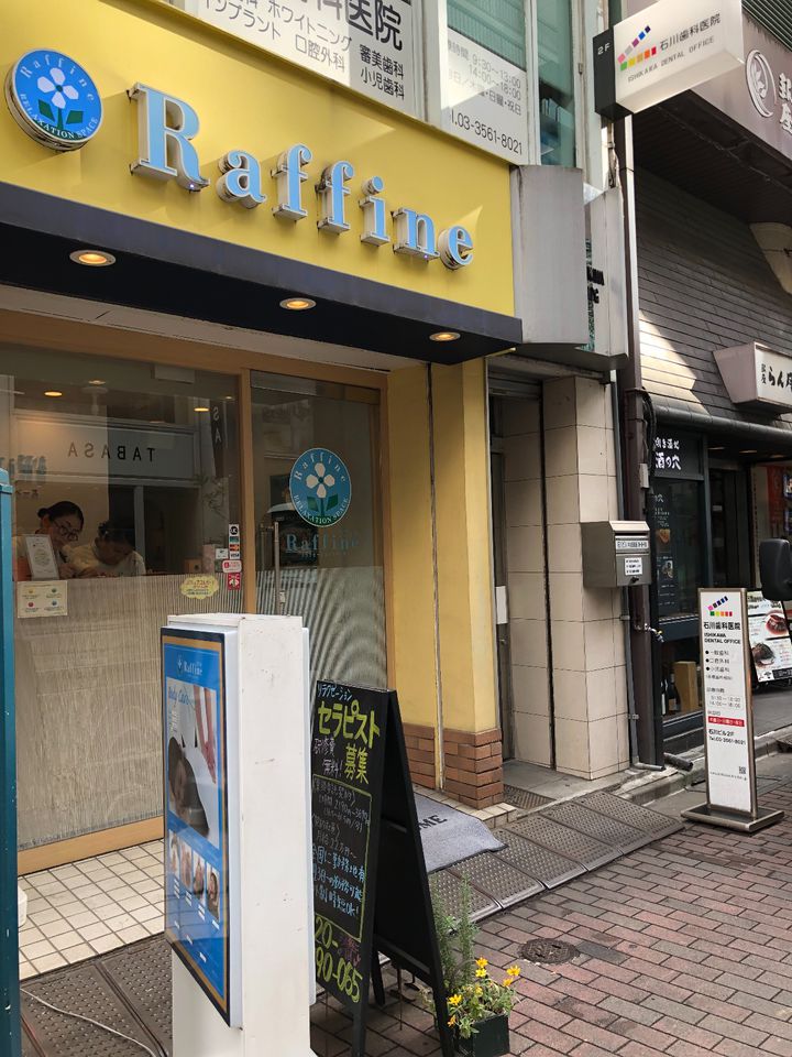 おひとり様にも カップルにも 大阪で足つぼマッサージがおすすめのお店7選 Retrip リトリップ