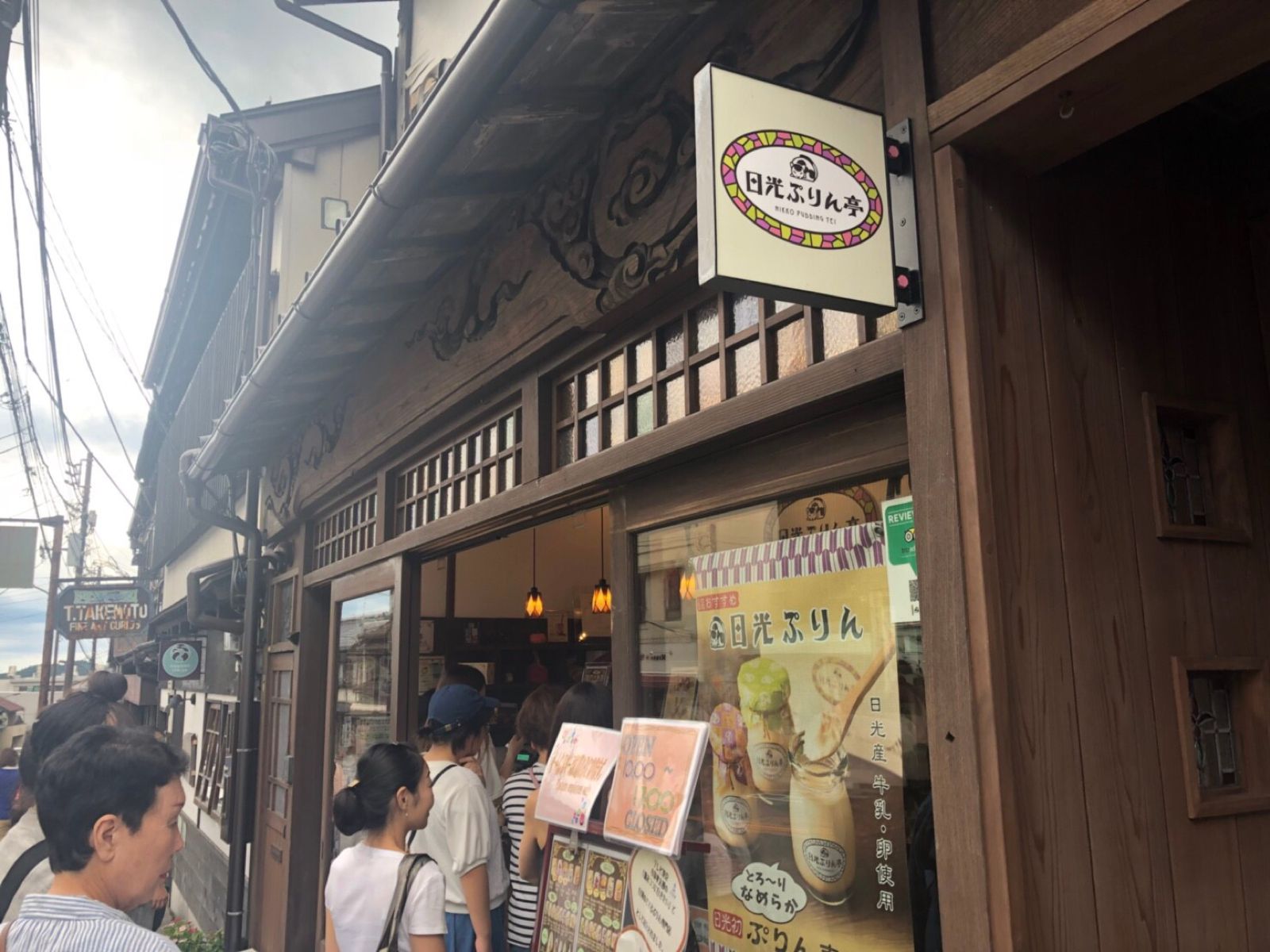 2021最新 有名人芸能人も使ってる 日光の人気カフェランキングtop30 Retrip リトリップ