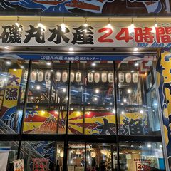 21最新 秋葉原駅周辺の人気居酒屋 飲み屋 バーランキングtop30 Retrip リトリップ