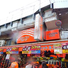 激安店でオシャレを揃える アメ横のオススメ買い物スポット5選 Retrip リトリップ
