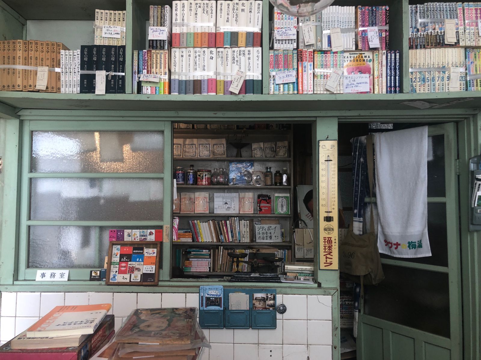 あなたに 本 の処方箋 元病院の古本屋 弐拾db がディープすぎて最高 Retrip リトリップ