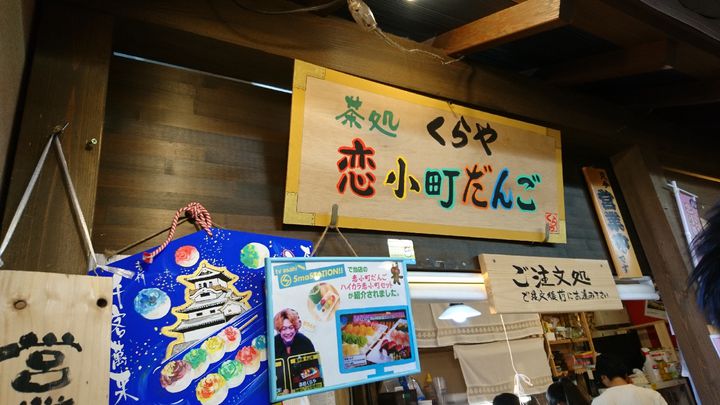 写真を撮らずにはいられない 日本全国のフォトジェニックなお団子14選 Retrip リトリップ