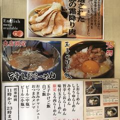 21最新 新宿西口駅周辺の人気中華麺 その他 ランキングtop13 Retrip リトリップ