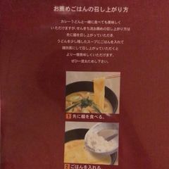 カレー好きが喜ぶお店を厳選 並んでも食べたい自由が丘周辺のおすすめカレー店30選 Retrip リトリップ