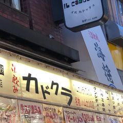 上野は立ち飲み天国 せんべろや朝飲みもあるおすすめ7選 Retrip リトリップ