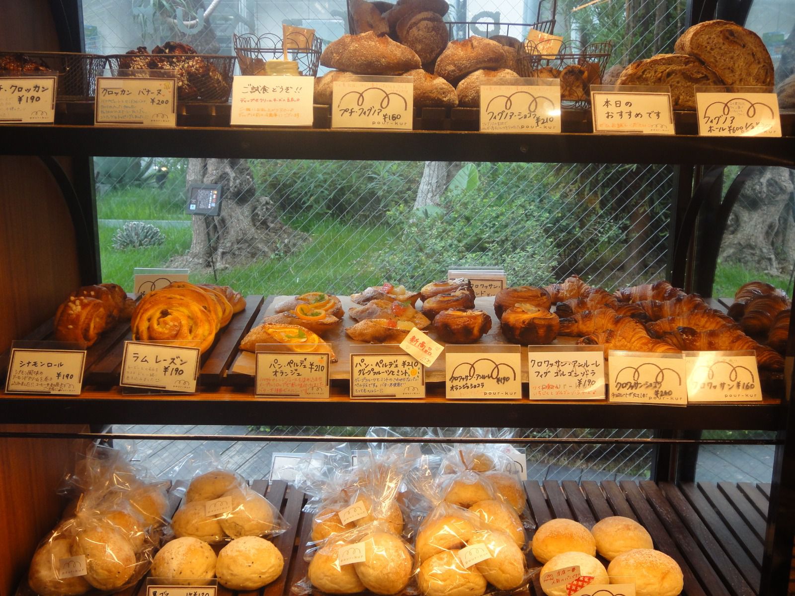 千駄ヶ谷で絶品のベーカリー パン屋はここ おすすめ3選 Retrip リトリップ