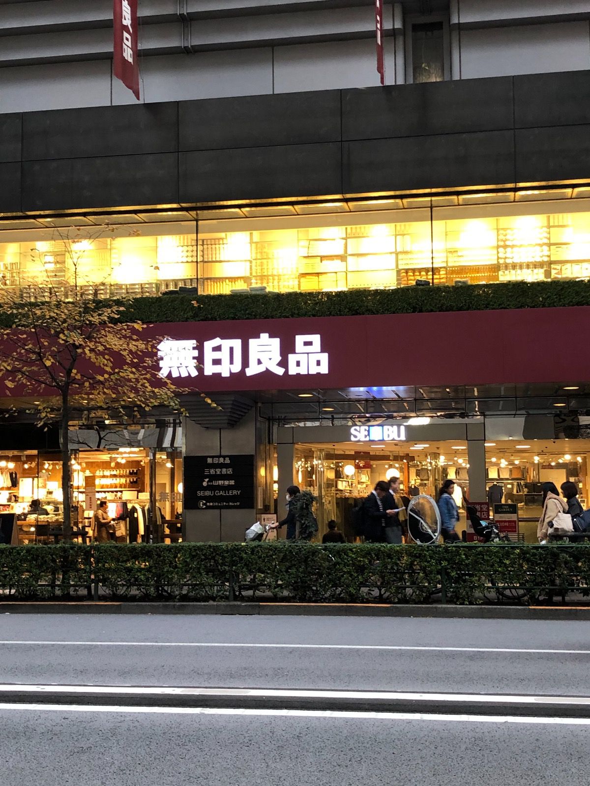 無印 良品 池袋 西武