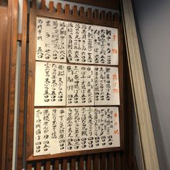 21最新 東武練馬駅周辺の人気日本料理ランキングtop18 Retrip リトリップ