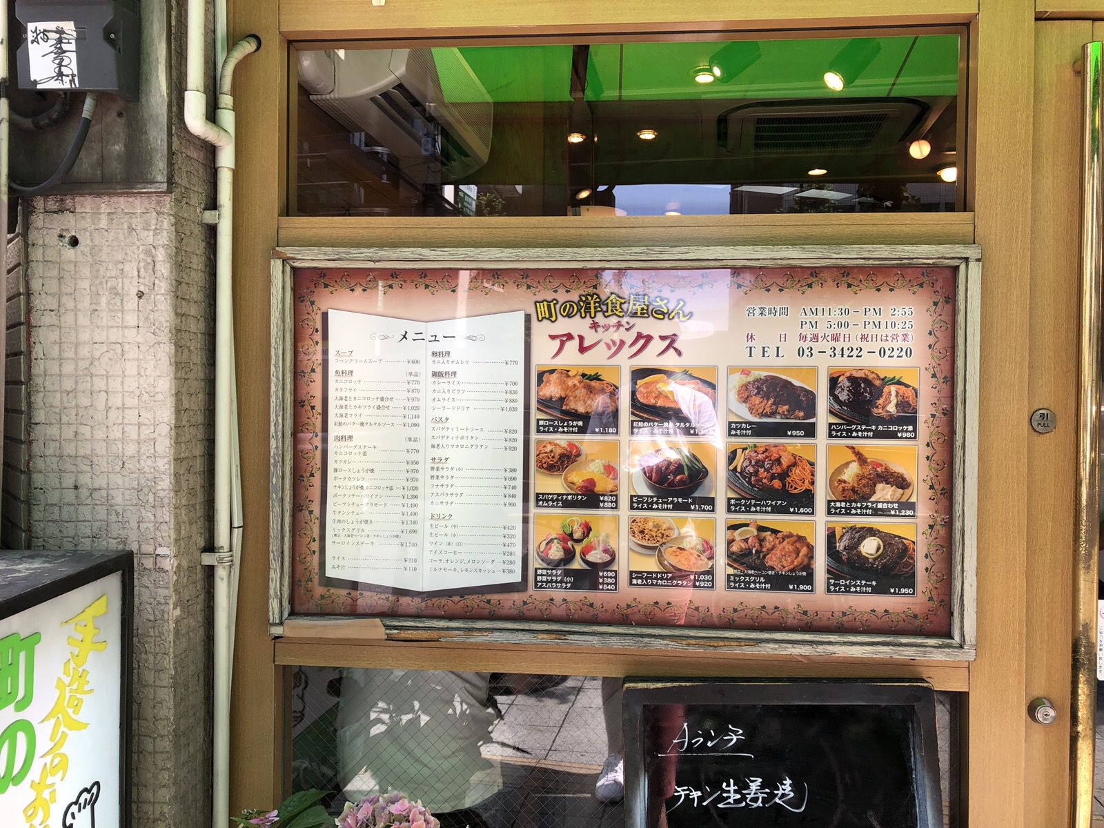 21最新 三軒茶屋の人気ハンバーグランキングtop8 Retrip リトリップ