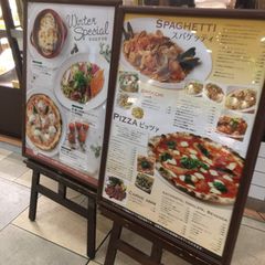 21最新 向河原駅周辺の人気パスタ ピザランキングtop19 Retrip リトリップ