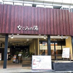 カップルで行きたい 荻窪駅周辺で人気の穴場おでかけスポット選 Retrip リトリップ
