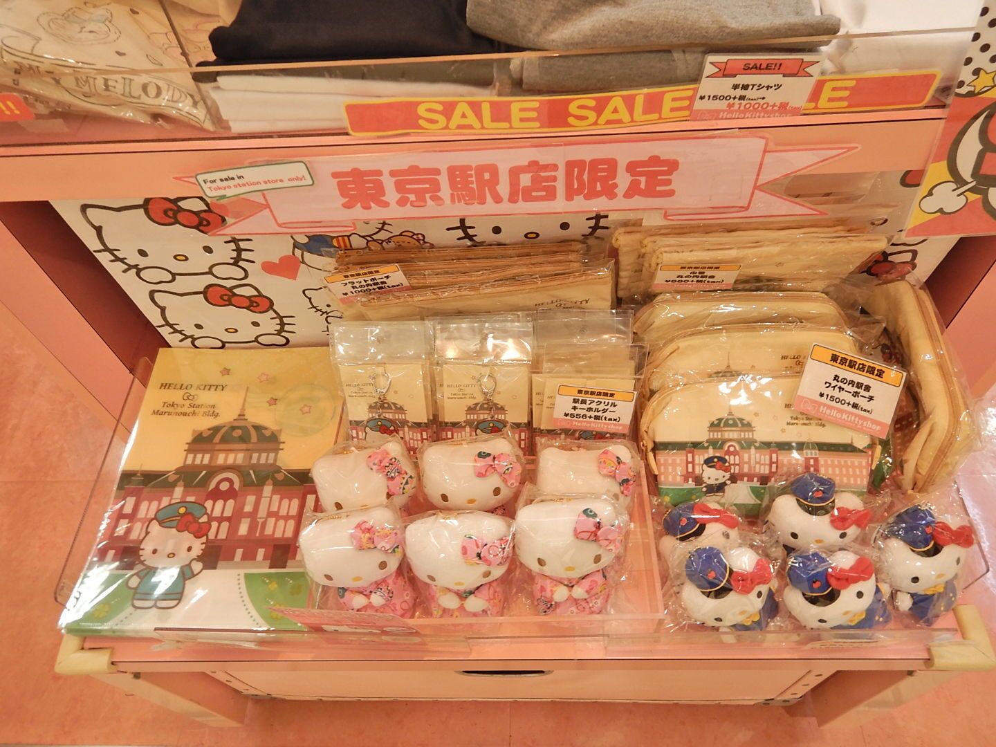 ハローキティーショップ東京駅店 | RETRIP[リトリップ]