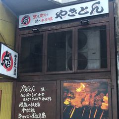 最新 新橋の人気焼きとんランキングtop30 Retrip リトリップ