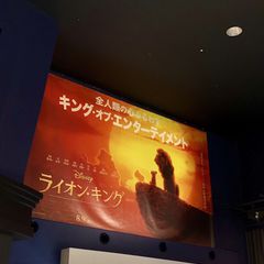 その半券捨てないで お得な 半券サービス が使える東京都内の映画館7選 Retrip リトリップ