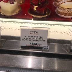 21最新 乃木坂駅周辺の人気チョコレートランキングtop9 Retrip リトリップ