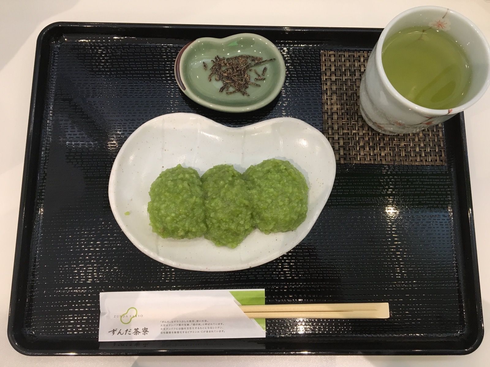 9枚目の画像 仙台駅でおすすめの人気お土産top14お漬物から銘菓まで Retrip リトリップ