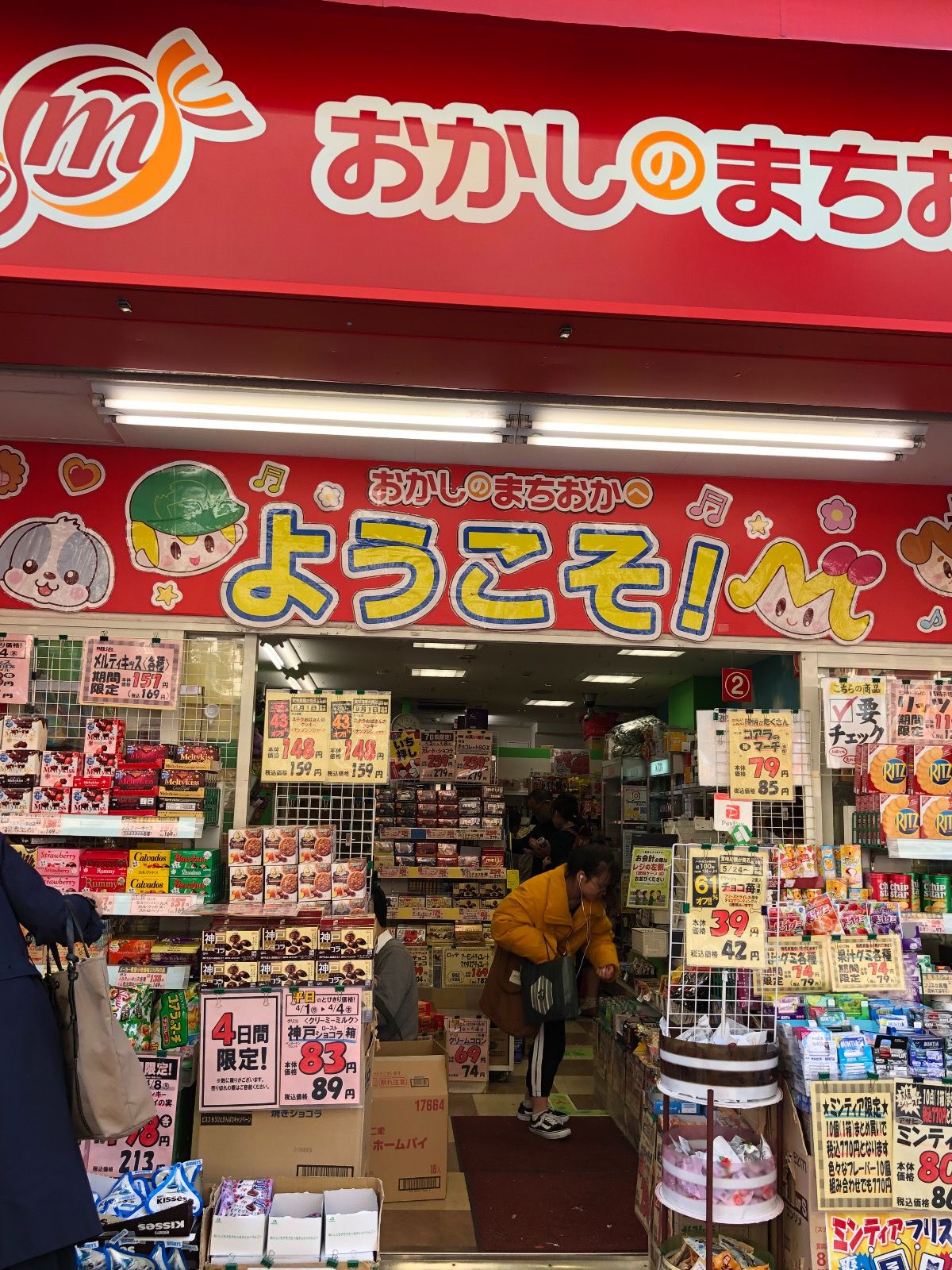 当時のメディア報道・掲載写真