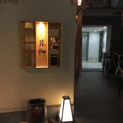 21最新 馬喰横山駅周辺の人気焼肉ランキングtop30 Retrip リトリップ